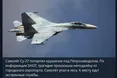 У росіян розбився винищувач Су-30 разом з пілотами