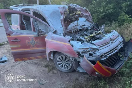 Фото:ДСНС України