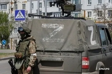Фото умовне із мережі