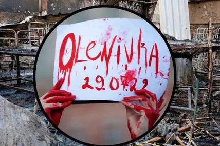 28 липня - День пам'яті закатованих або загиблих у полоні. Фото: 24 канал