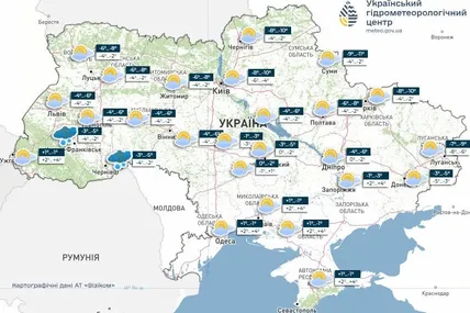 Фото: Український гідрометеорологічний центр