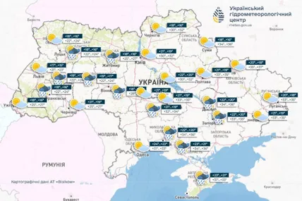 Фото: Укргідрометцентр