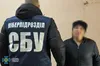 СБУ затримала коригувальницю, яка планувала ракетні удари в Харкові