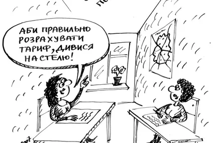 20 жовтня — Всесвітній день статистики