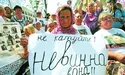 Сергій ПАШИНСЬКИЙ: «Арсеній Яценюк зумів пронести до Тимошенко три троянди...»