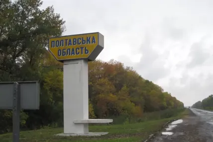 рф вдарила по об'єктах нафтопереробки та газотранспортної переробки на Полтавщині. Фото: Новинарня