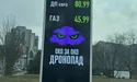 Дизель уже по 85: ціни на пальне ростуть якщо не щодня, то через день