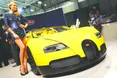 Найшвидше та найдорожче авто світу привезли у Стамбул