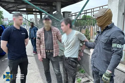Фото: СБУ