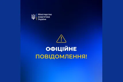 Унаслідок атаки російських окупантів на Дніпропетровщині знеструмлені вугільні шахти