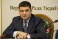 Гройсман: "Головні проблеми України це Росія, корупція і популізм"