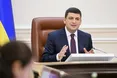 Гройсман наказав уряду готуватися до передачі влади