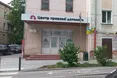 «Юрист казав: „О, це в мого брата таке було! І ми відбили це“. На це я і попалася…»