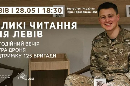 Фото: ЛМР
