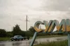 У Сумах російські терористи вдарили БПЛА по перинатальному центру Сум, загорівся дах
