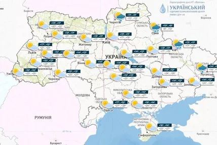 Фото Укргідрометцентру