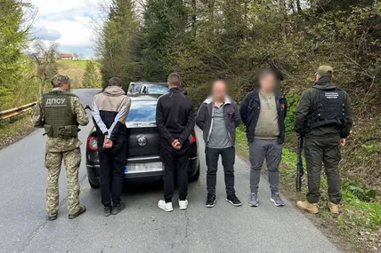 Фото: ДПСУ