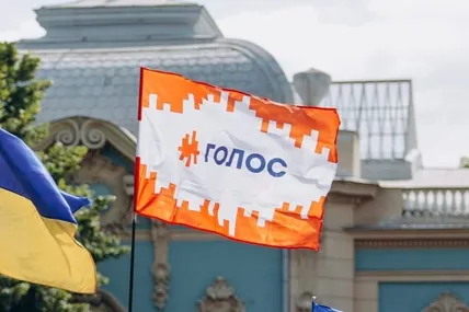 Фото: Громадське