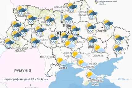 Фото Укргідрометцентру