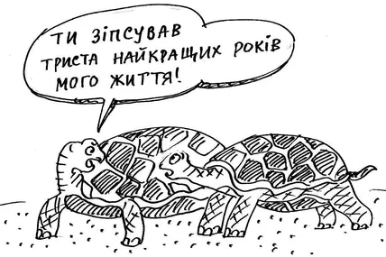 День щастя в умовах карантину