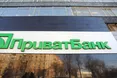 ПриватБанк оскаржив рішення Окружного адмінсуду Києва про незаконність націоналізації