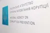 Брат, який не мав доходів, подарував поліцейському 2 млн грн