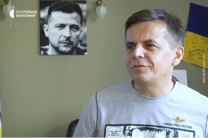 Фото: Суспільне