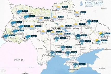 Фото Укргідрометцентру