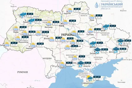 Фото Укргідрометцентру