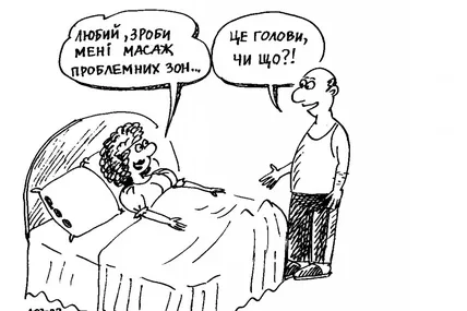День масажиста