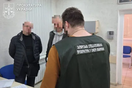 Фото: Прокуратура України