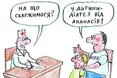 2 червня - Фестиваль ананаса в Таїланді