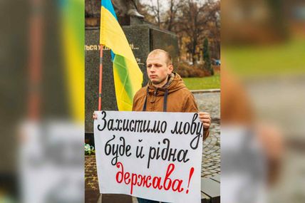 Бої за Уповноваженого із захисту державної мови