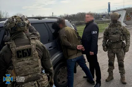 Фото: СБУ