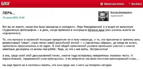 блог