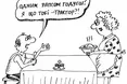 День біодизеля