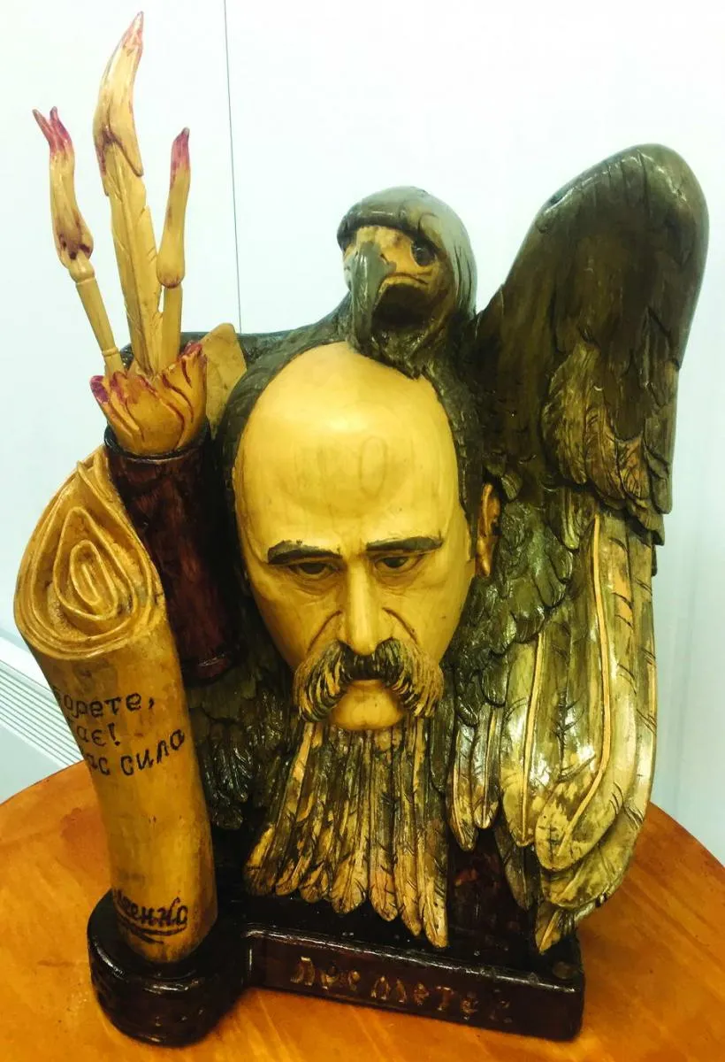 «Прометей».