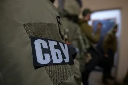 Фото: умовне, СБУ