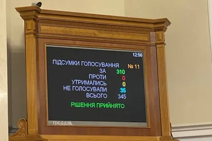 Фото: Ярослав Железняк