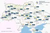 Прогноз погоди в Україні 13 січня 2025 року