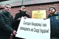 “Українці не дозволять ображати своїх героїв ‒ ані живих, ані мертвих”