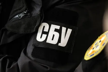Фото із соцмереж СБУ