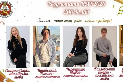 &laquo;Моя основна порада&nbsp;&mdash; не робити ставку до репетиторів, а ходити до школи і виконувати всі завдання, які дають вчителі&raquo;