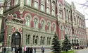 Найприбутковіший банк України — так можна розшифрувати абревіатуру НБУ
