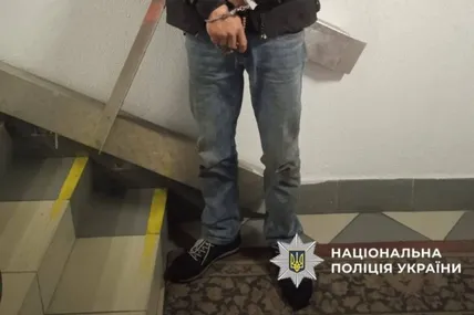 Фото: Національна поліція України