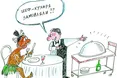 День кухаря