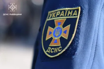 Фото: Головне управління ДСНС України у Львівській області