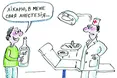 Своя анестезія