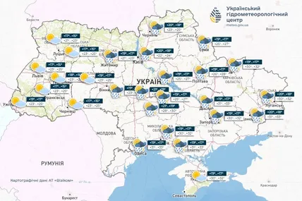 Фото: Український гідрометеорологічний центр