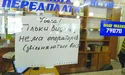 Уже ніхто нікуди не йде?